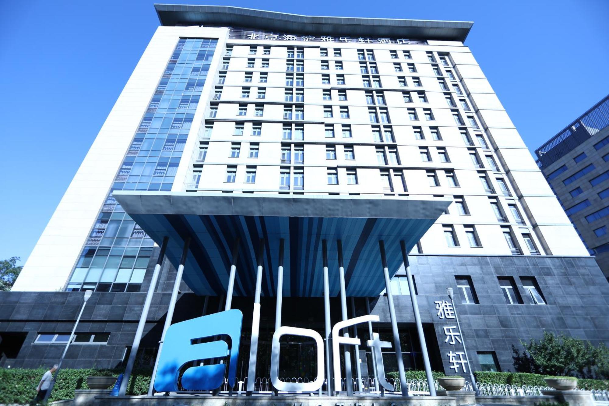 Aloft Beijing, Haidian מראה חיצוני תמונה